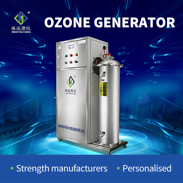 Petit g&eacute;n&eacute;rateur d'ozone int&eacute;gr&eacute;
