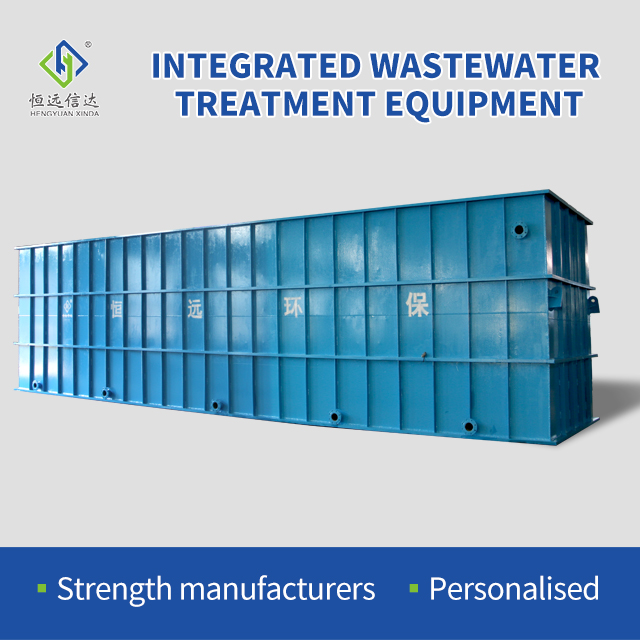 Комплексная установка очистки сточных вод контейнерного типа | Система Plug & Play ODM/OEM