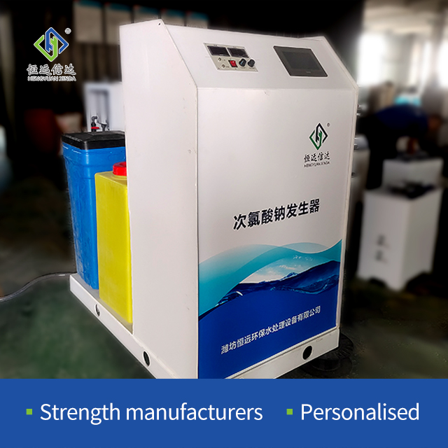 Pequeno gerador de hipoclorito de sódio