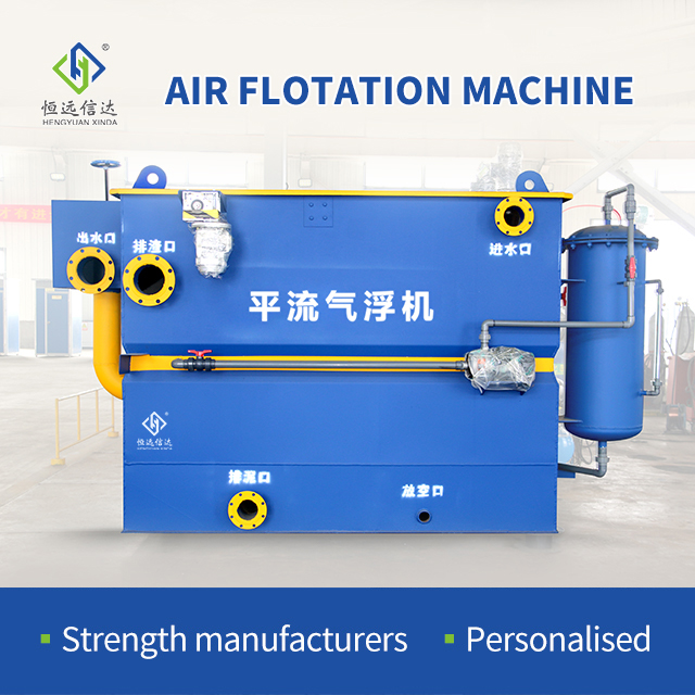Flottation à air pour dispositif d'élimination des déchets huileux, prétraitement des eaux usées domestiques, Machine DAF pour le traitement des eaux usées