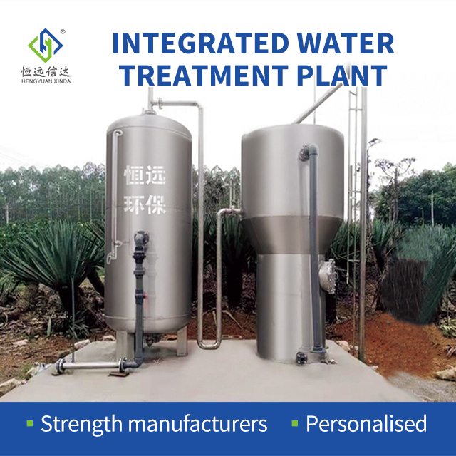 КОМПЛЕКСНАЯ ВОДООЧИСТИТЕЛЬНАЯ УСТАНОВКА 