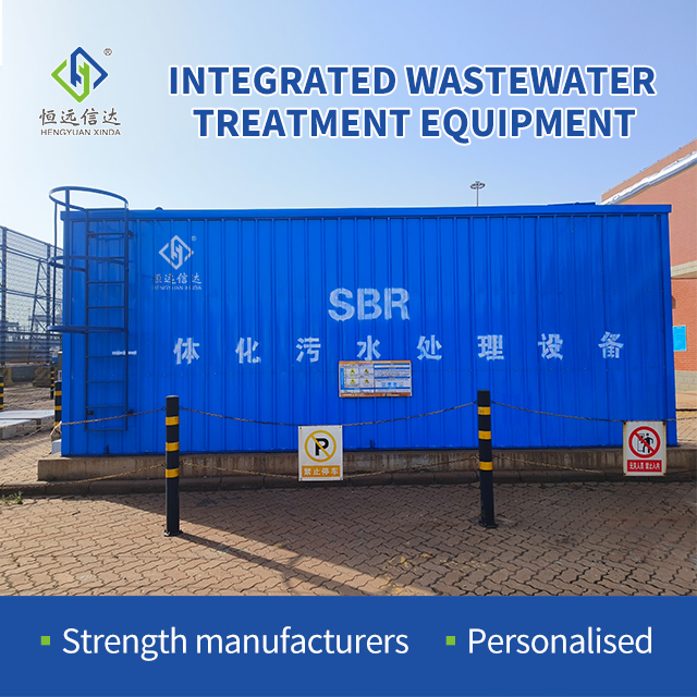 Интеллектуальная контейнерная станция очистки технологических сточных вод STP SBR — IoT-мониторинг и энергосбережение